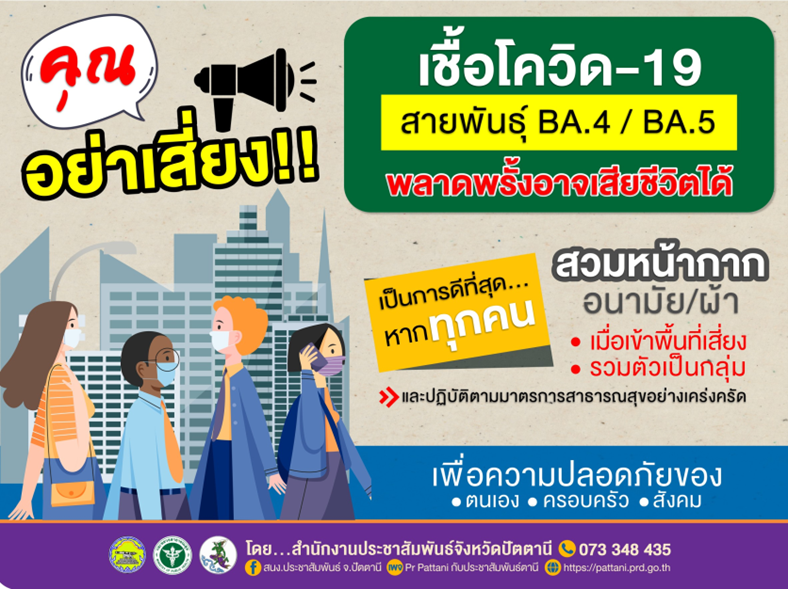 รูปภาพหน้าปก b10401db-a6e5-48ef-bdae-c76b2cd215bb