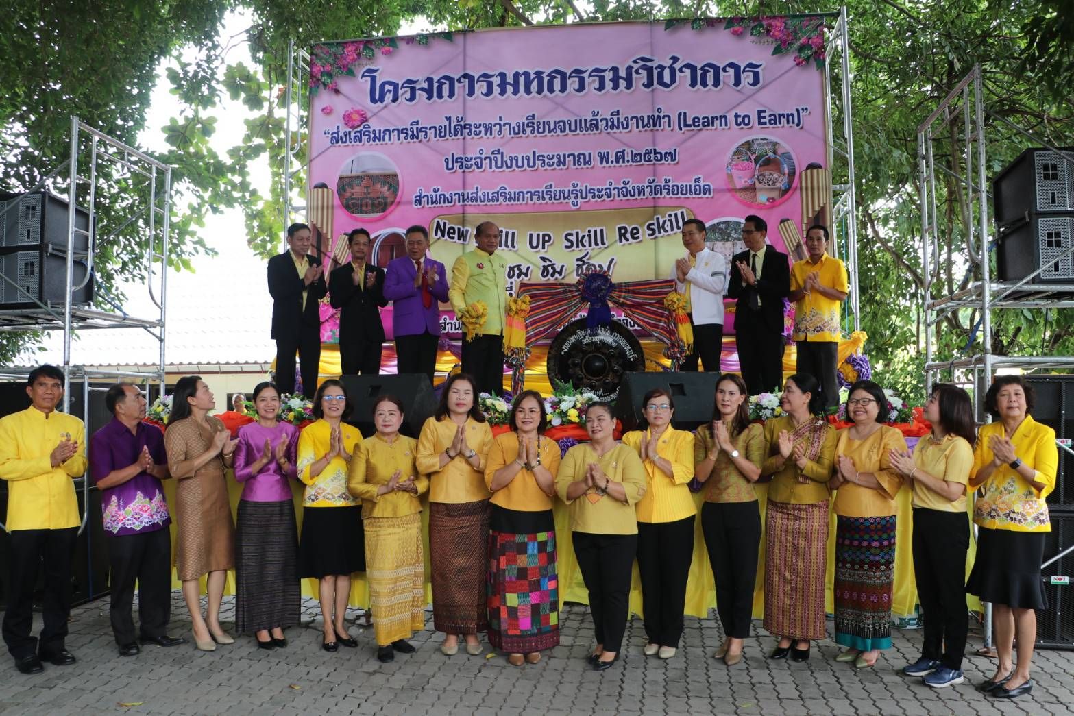 รูปภาพหน้าปก 6956f845-ca24-4fdb-bbbe-405deff55116
