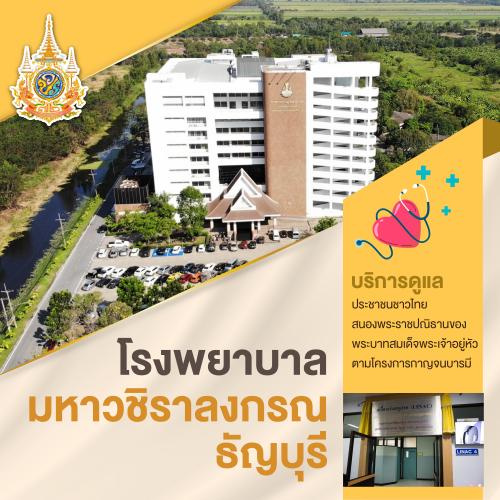 รูปภาพหน้าปก 2746a151-01bb-4b88-ab72-62ba869e374a