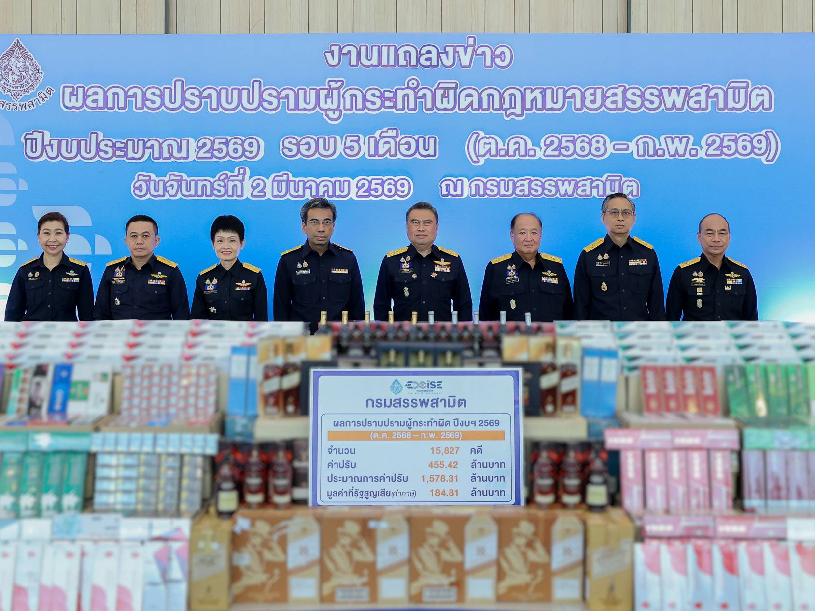 รูปภาพหน้าปก c7e58745-5449-452c-a6f3-9cfaa13a3ddf