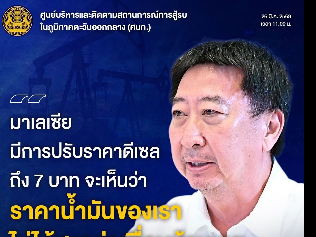 รูปภาพหน้าปก df7e0244-b744-4849-9439-42488d100ded