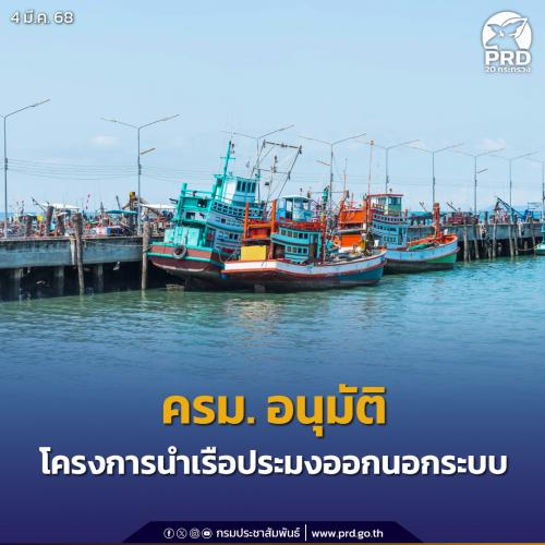 รูปภาพหน้าปก 9eb147c5-65d2-41bc-a889-7c8eb3d900cc
