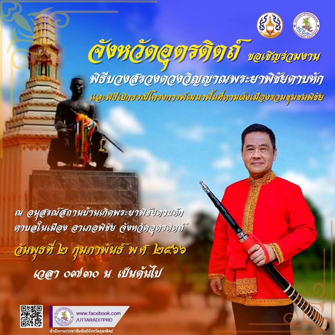 รูปภาพหน้าปก 1874f3f3-01ed-4327-ba0f-2b3872b4ba98