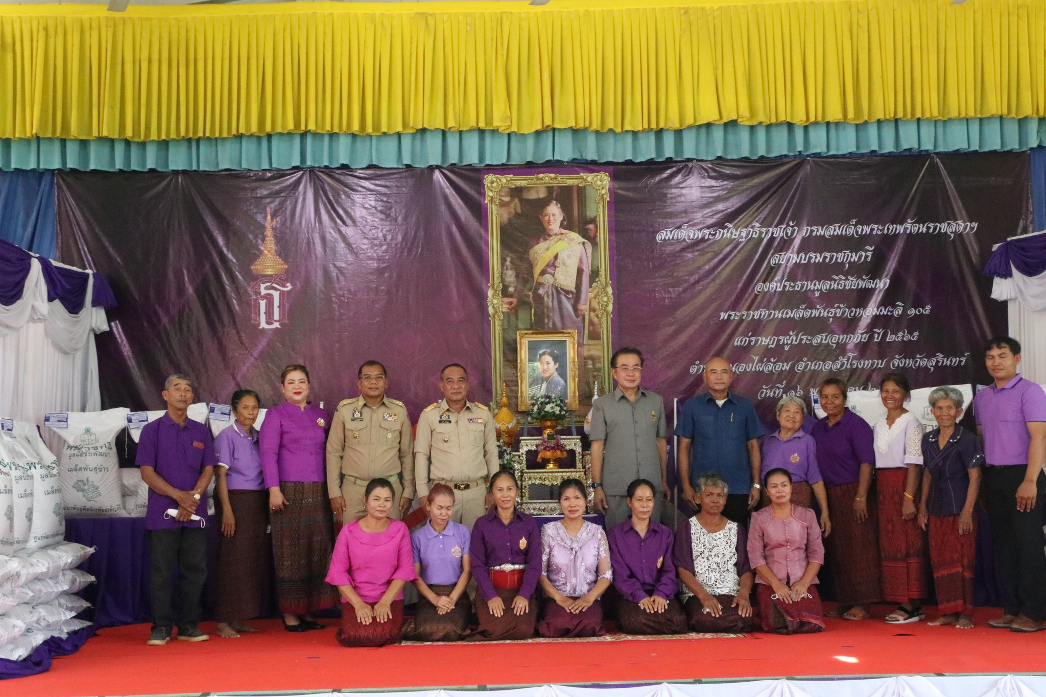 รูปภาพหน้าปก b3a45892-1d12-4789-a91d-690ae543e322