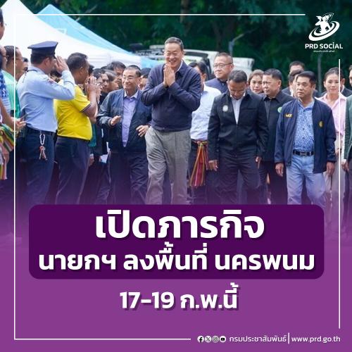 รูปภาพหน้าปก 9e2f6055-21f9-4328-a918-3c2daa810a0a