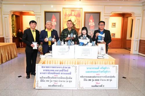 รูปภาพหน้าปก 82840064-95e8-4223-81f1-98fe4fee1da8