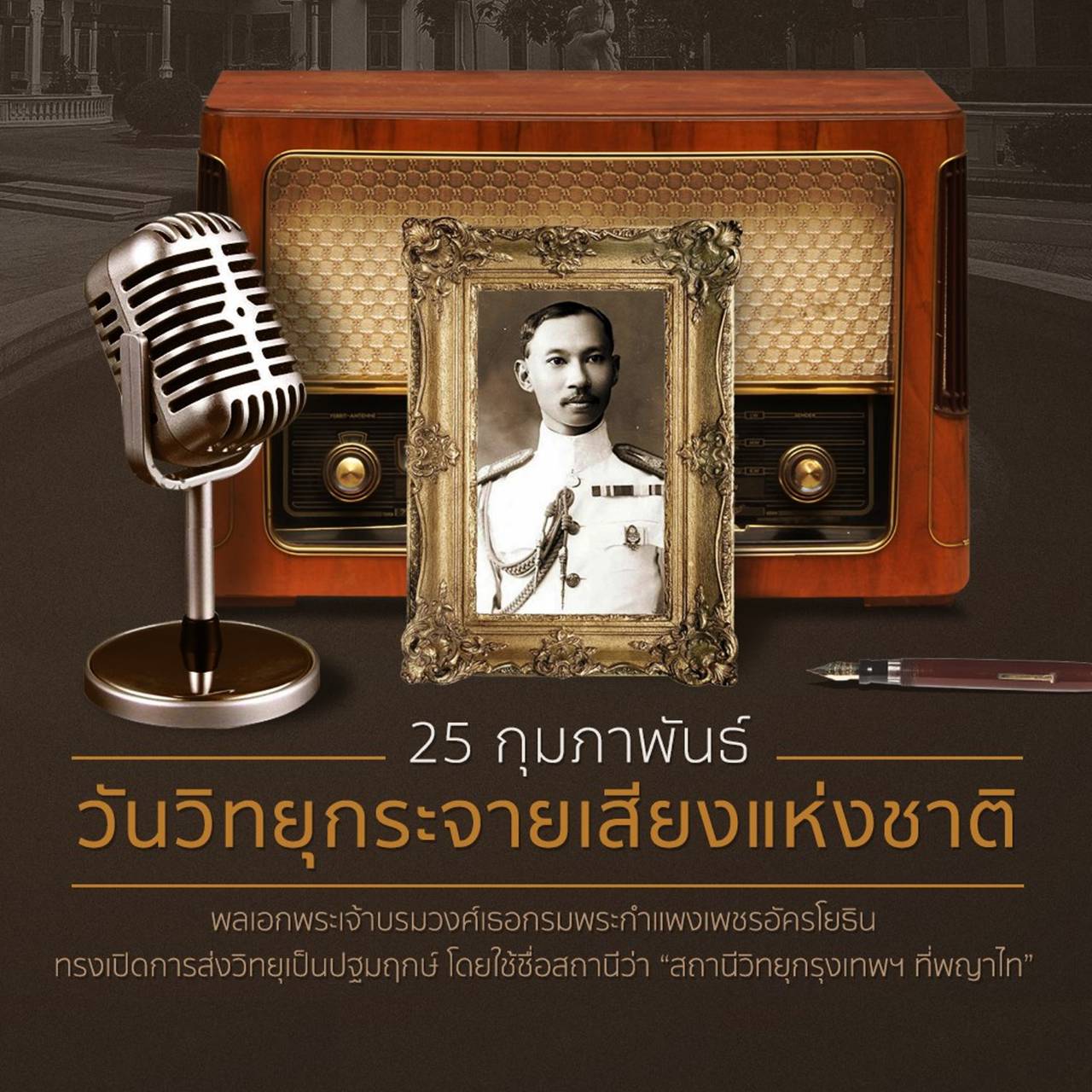 รูปภาพหน้าปก 6d910611-2bee-4dd1-ae2e-9acd93572528
