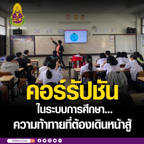 รูปภาพหน้าปก cf545940-5ffa-4c59-b8c7-dc22d40f2c87