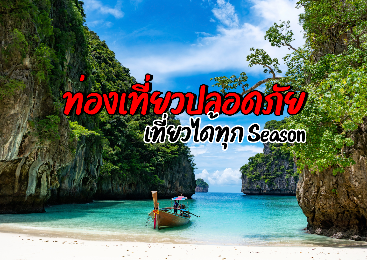 รูปภาพหน้าปก 5c6a57d8-6032-44d4-935b-960f2e556d7c