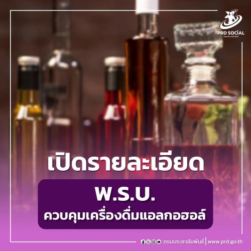 รูปภาพหน้าปก 424197ca-cdbc-4ef6-8bd0-3edb1b740b11
