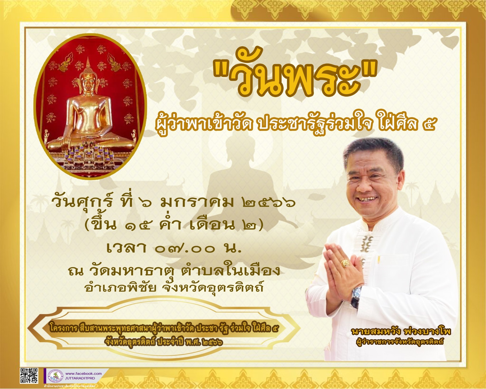 รูปภาพหน้าปก 44c6e83e-8edf-43a1-b2cf-e85861a9530a