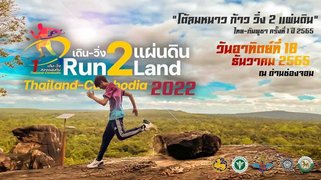 รูปภาพหน้าปก 65f13f9b-662c-4469-aa06-4a10b31a6135