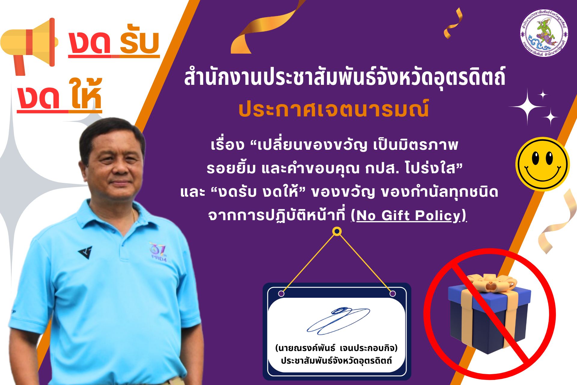 รูปภาพหน้าปก 002632eb-3312-4d8b-8ad5-550d7616c961