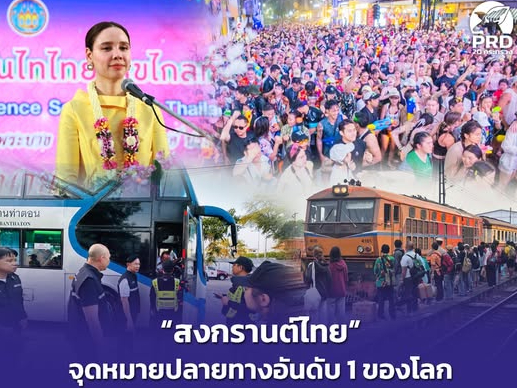 รูปภาพหน้าปก dcf67665-d240-4e9e-a433-5e52ca9ef2d2