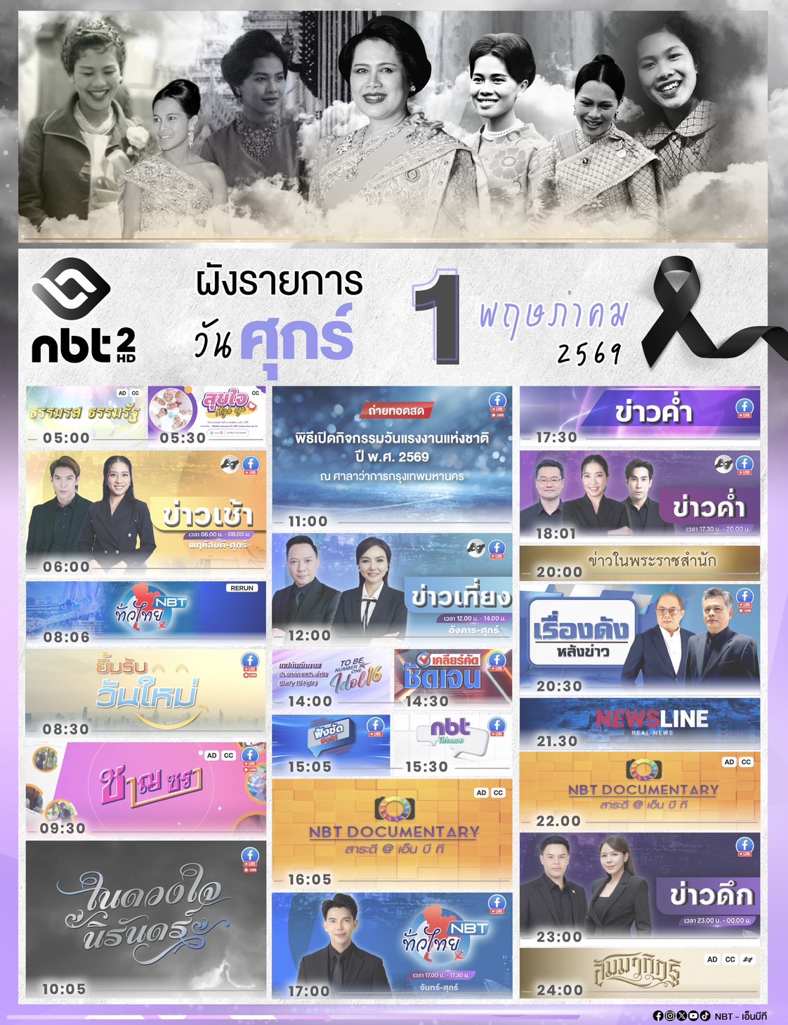 รูปภาพหน้าปก a702586b-3dcd-479e-a9e6-570058a3da45