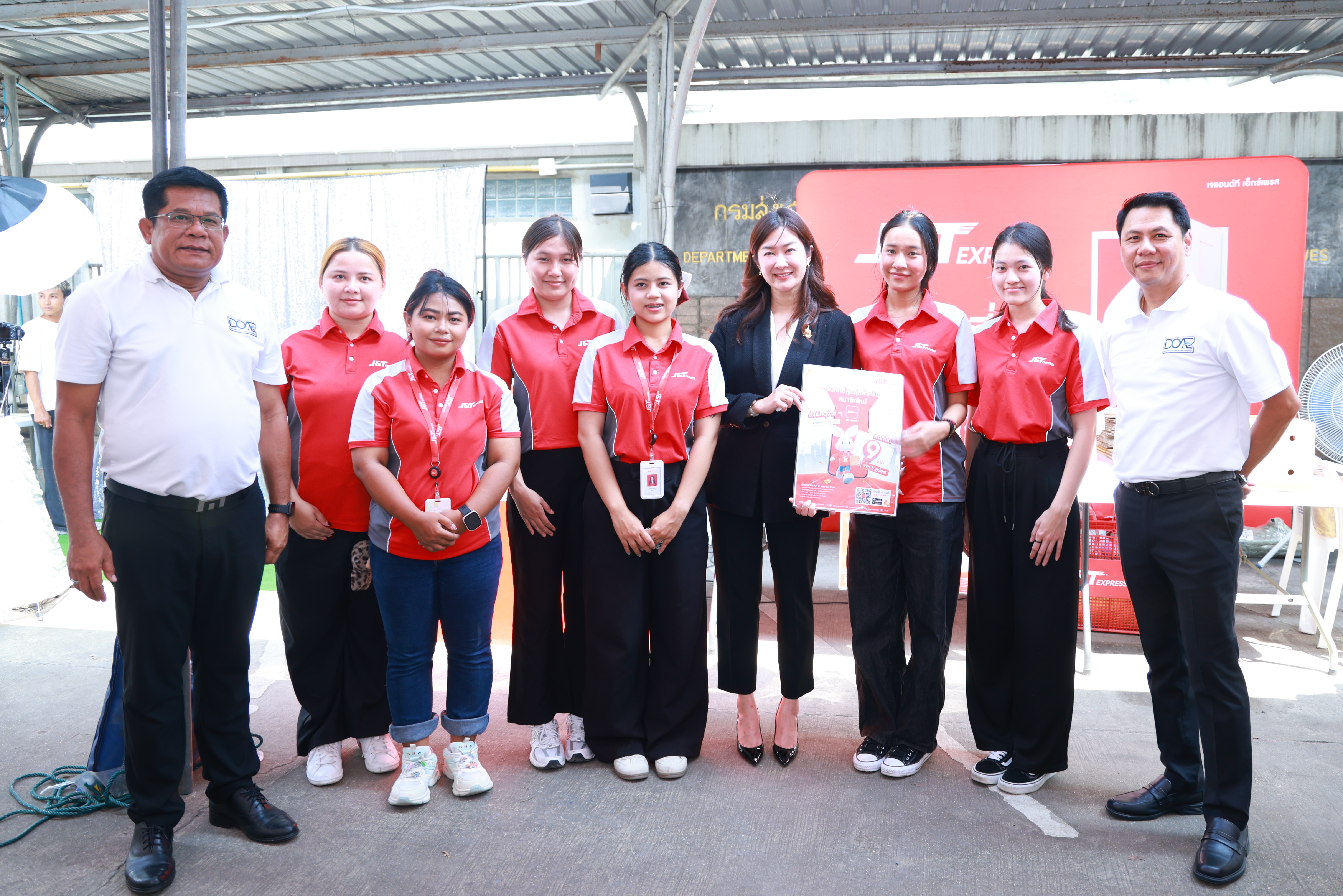 รูปภาพหน้าปก b600f631-d030-4ea1-978f-65316fe6cd71