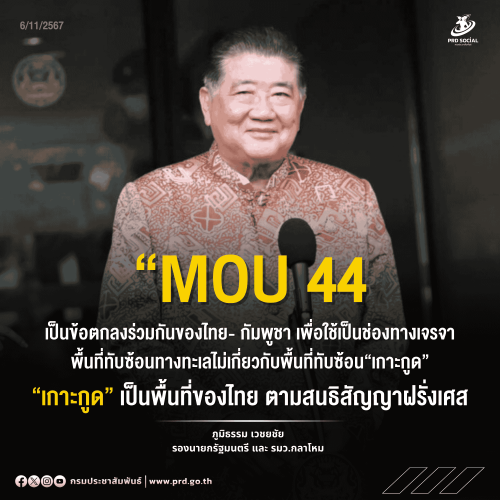 รูปภาพหน้าปก e16b7c14-9d63-4fa6-83c2-b9a589cf9ca9