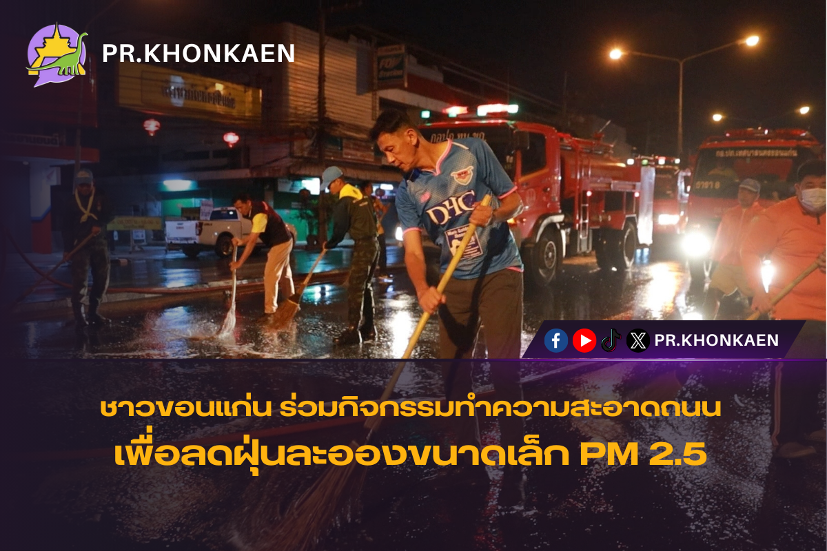 รูปภาพหน้าปก 68a15821-5dca-40d6-8511-0d3cab1162b5