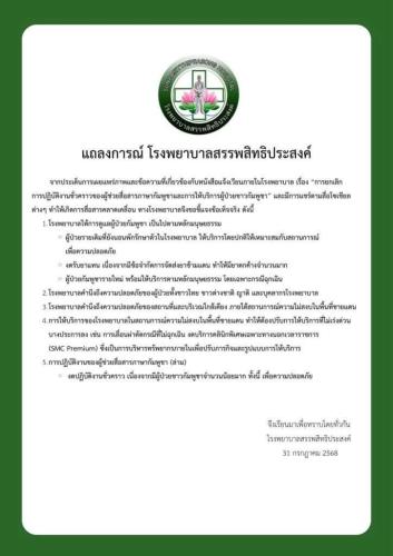 รูปภาพหน้าปก 7cb3831d-97e8-490b-917b-2b34fe34a25f