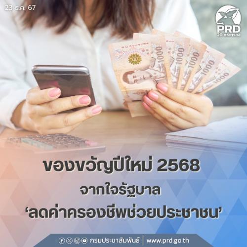 รูปภาพหน้าปก c0a00f15-94bb-441c-90fb-bf110ac44932