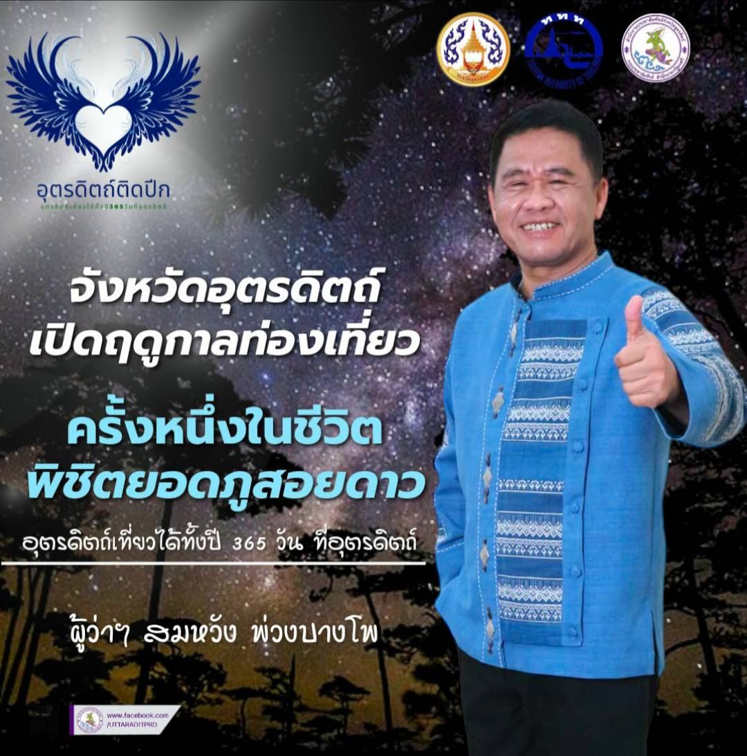 รูปภาพหน้าปก e632913b-86b3-4b62-96b3-6d579c9ccd0b