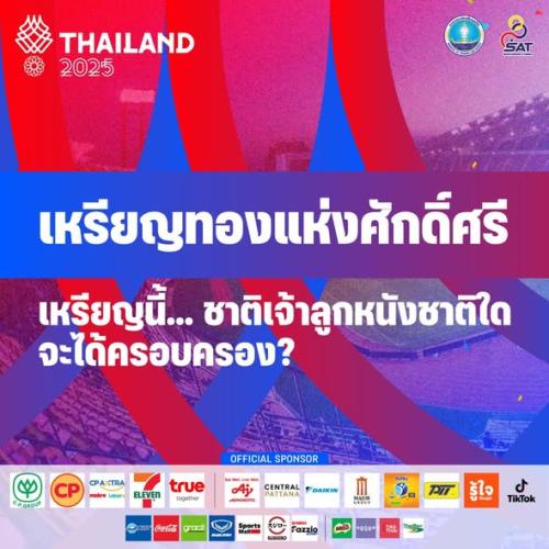 รูปภาพหน้าปก bb69e192-020c-4809-b324-96f65f4053a3