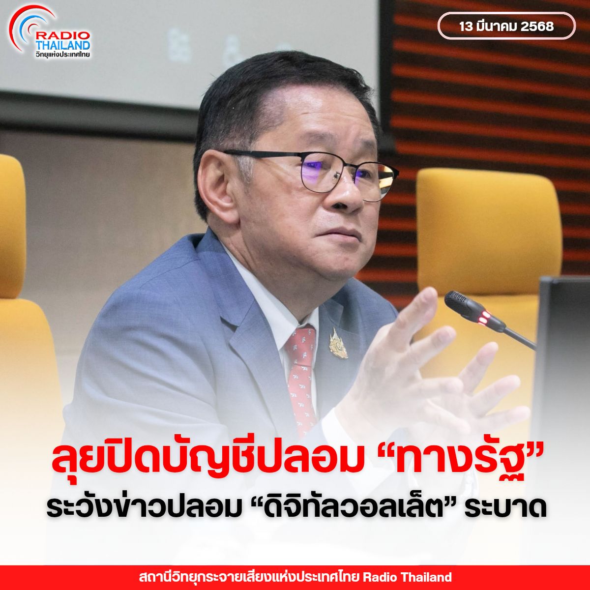 รูปภาพหน้าปก 6f5f7ca0-80fb-4ba3-ad19-aa215c97aa18