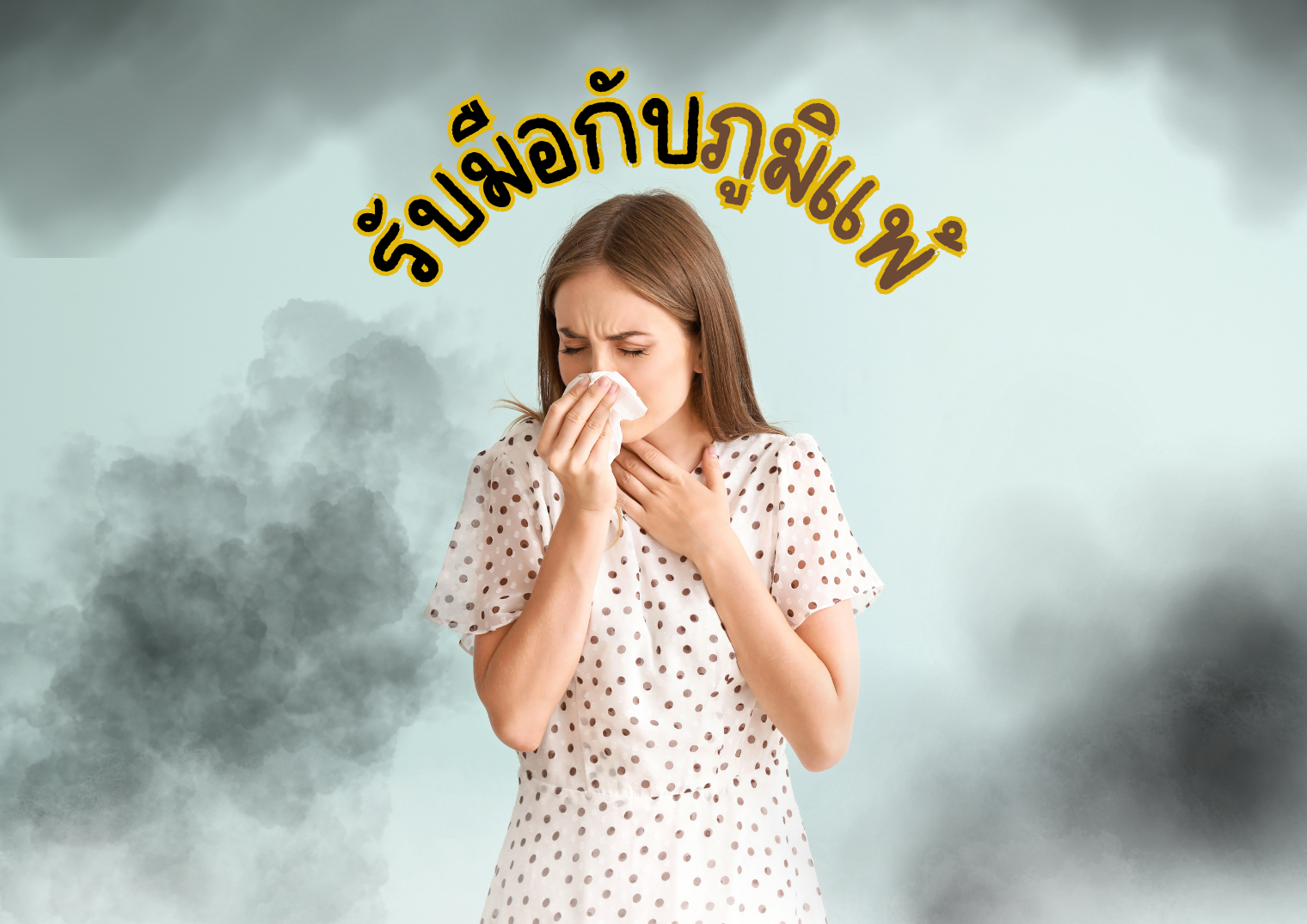 รูปภาพหน้าปก 1b165f98-9957-4994-8cc8-feb2b5bdba85