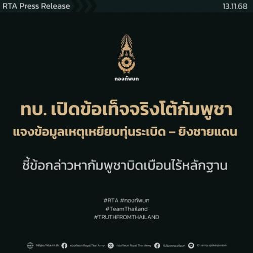 รูปภาพหน้าปก 67b7f122-39b3-4807-bd32-7ef14ff499d7