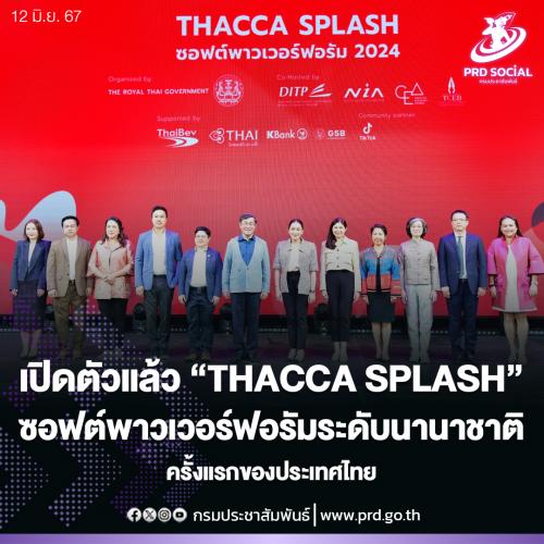 รูปภาพหน้าปก 9b3c8f1e-6c95-45ef-97fc-92b9696033ae
