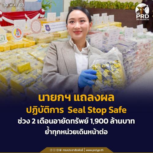 รูปภาพหน้าปก 41f4a74e-474e-4b01-8c3f-bf5487206d33
