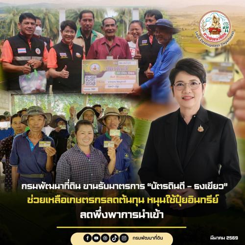 รูปภาพหน้าปก dee999ff-9497-48b8-9262-16fc50df57e7