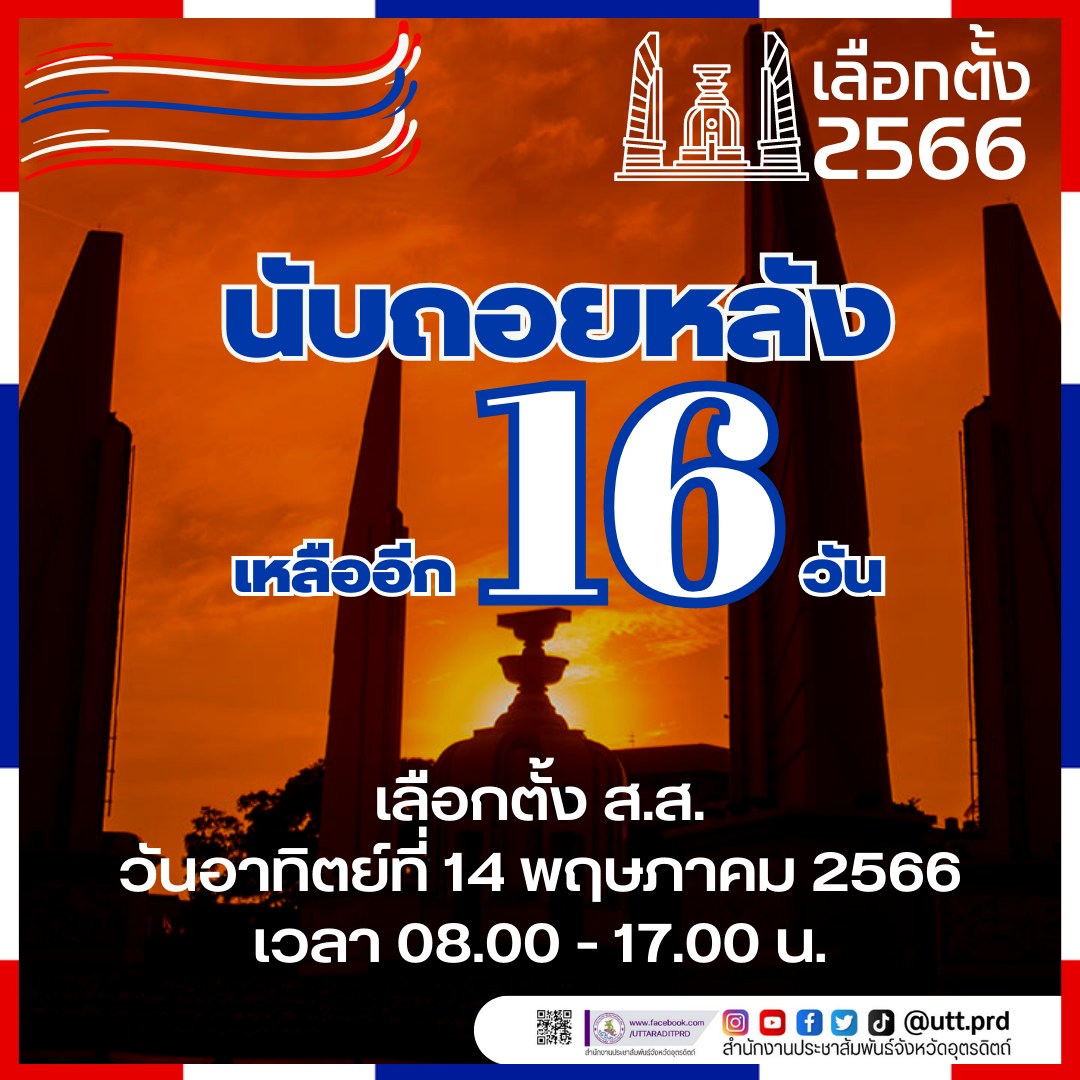 รูปภาพหน้าปก 18fdb1ad-bf2b-4b63-bc79-2ca762046964