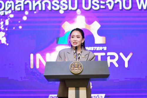 รูปภาพหน้าปก 77110e64-a530-4942-8872-3e693c5dec34