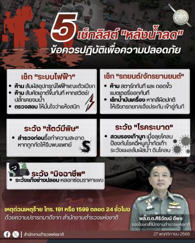 รูปภาพหน้าปก c0d4add2-b5f5-47eb-a7dc-bdcfcae3967e