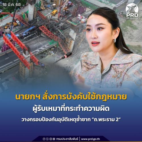 รูปภาพหน้าปก 9908031a-947d-438e-a4a2-a4efd4c0e318