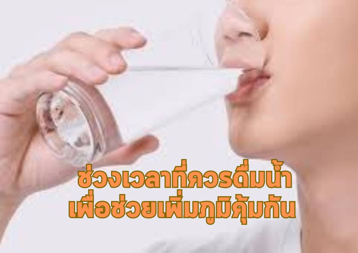 รูปภาพหน้าปก fb6ba08f-f28c-409f-b9ac-07020b0fc389