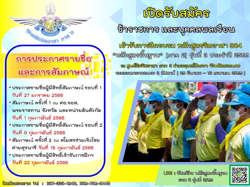 รูปภาพหน้าปก d772007d-28b0-4326-8eb8-d731abf9274c