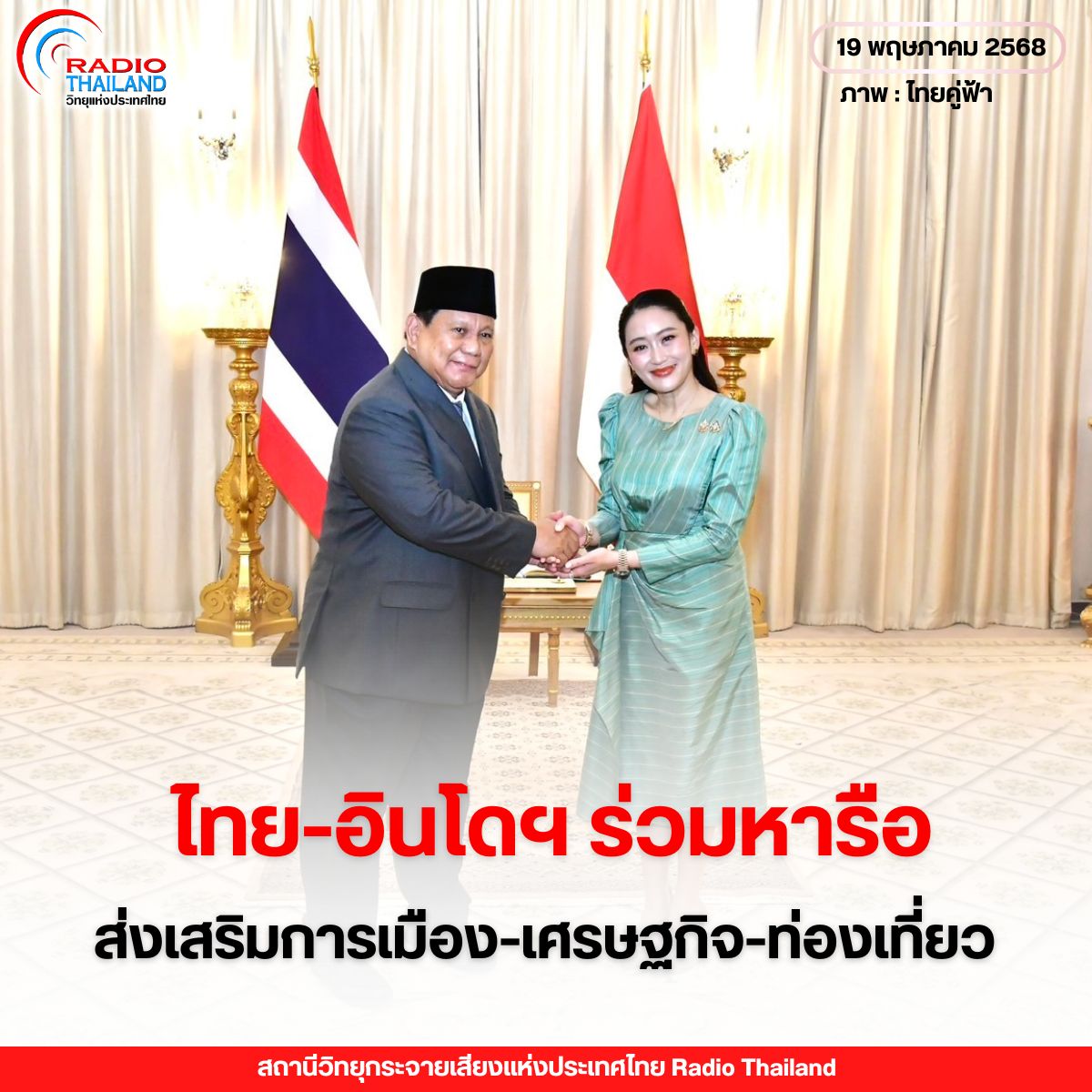 รูปภาพหน้าปก f5db9ef6-1988-4ec0-bc64-580826c9df98
