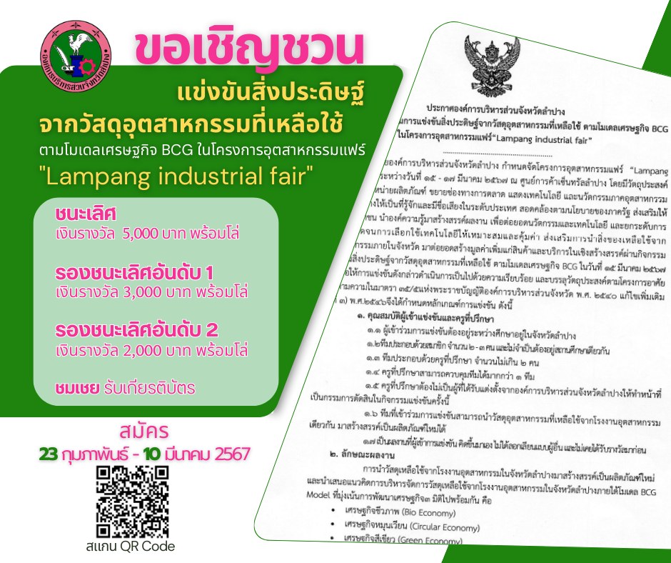 รูปภาพหน้าปก f41ce24a-02fb-4e75-b34c-f0154bb0c104