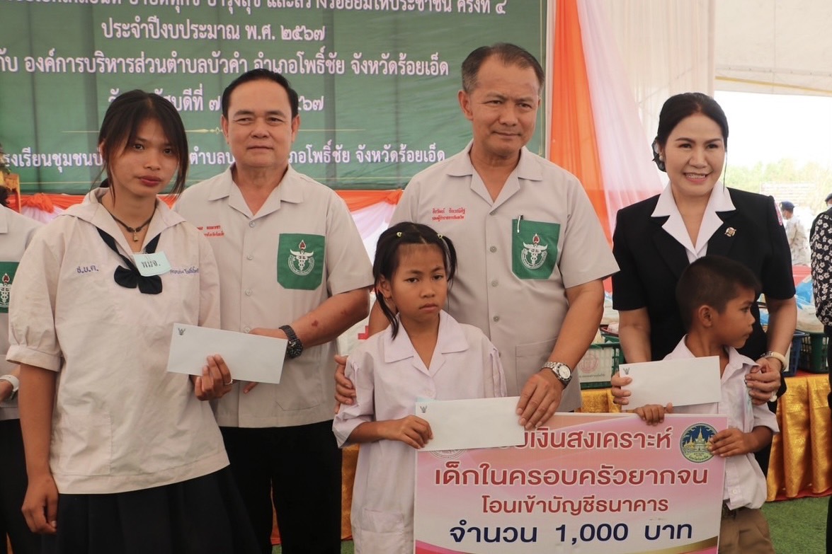 รูปภาพหน้าปก 571bb80c-4f74-4ca6-819b-4be2db1b020b