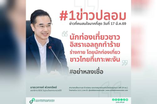 รูปภาพหน้าปก 9c21a06f-d21a-4005-81ae-c998f3d9c49a