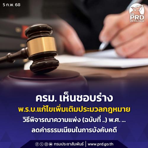 รูปภาพหน้าปก acdd5050-e512-43cc-941a-f04ed463fe72