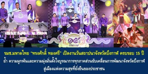 รูปภาพหน้าปก 3d8ed353-7a3e-432b-bda5-24cc46bf4f3c