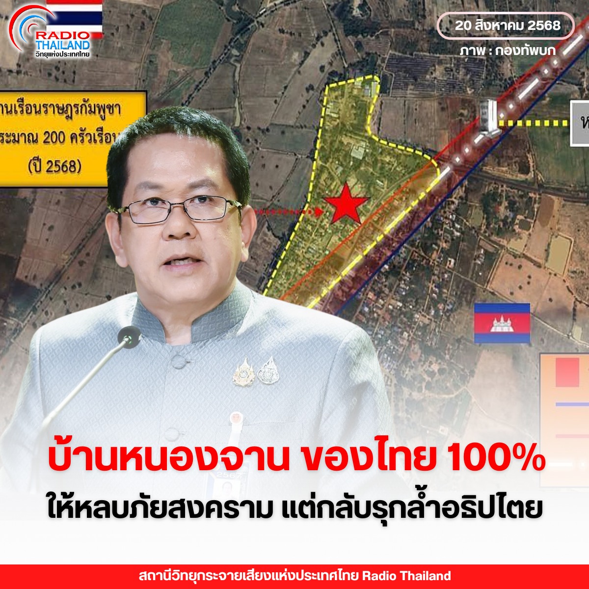 รูปภาพหน้าปก 6ed114b8-103d-4264-ac91-b2f882f1da33
