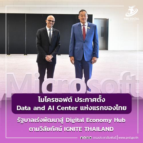 รูปภาพหน้าปก 5a925b3d-290c-412a-93b0-96200739e49f