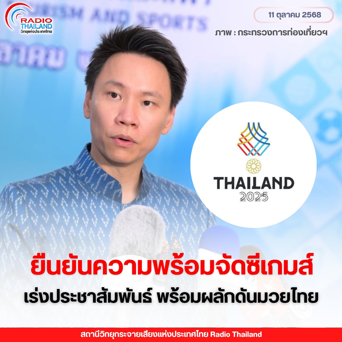 รูปภาพหน้าปก b21a6dec-5198-4d96-94f7-bd03ae95280c