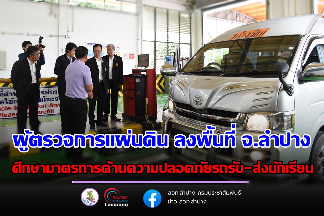 รูปภาพหน้าปก 3f2ad664-ead1-4239-88c2-d259efc5716a