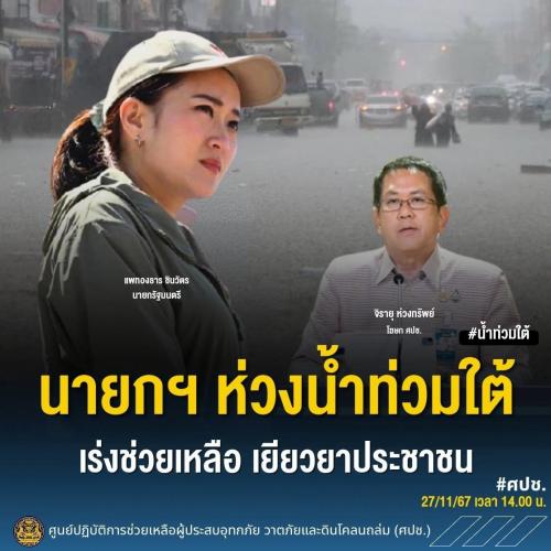 รูปภาพหน้าปก ae18bf5c-84f7-4c01-b85a-9b5672473831