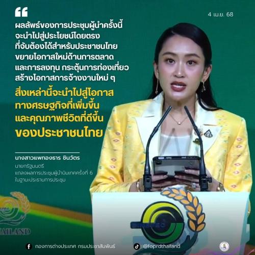 รูปภาพหน้าปก 95da9d4e-0234-4737-a736-5d0af7ff0ed8